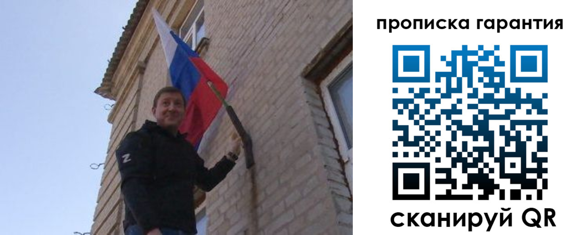 регистрация в Полярном